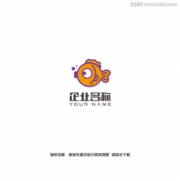 卡通鱼logo