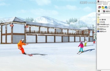 滑雪场外观效果图