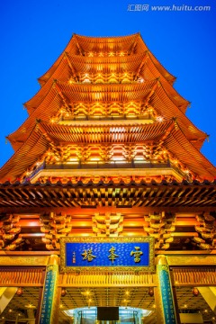 雷峰塔夜景 仰视