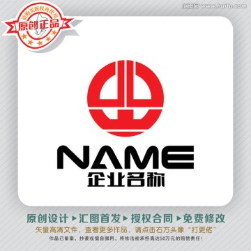穩(wěn)重大氣LOGO