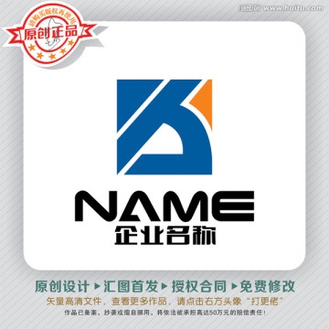 yb字母方正立体LOGO