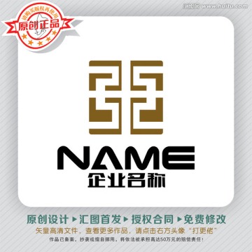 方正立体一言九鼎LOGO