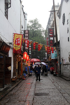 长沙 太平老街 特色店铺