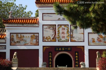 岳阳 洞庭湖 君山岛 湘妃祠