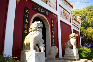 岳阳 洞庭湖 君山岛 湘妃祠