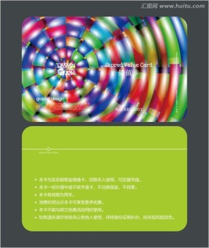 兒童樂園會員卡 儲值卡