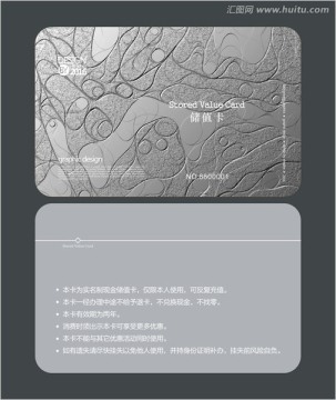 金屬質感會員卡