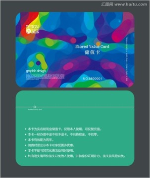 游泳館會員卡 儲值卡