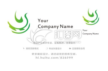 注册商标设计 logo设计