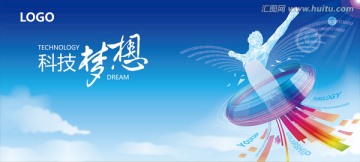 科技夢想背景