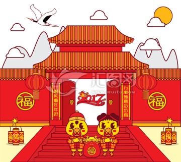 雞年拜年