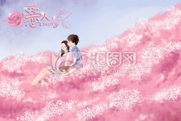 情人节 情侣唯美插画图片PSD