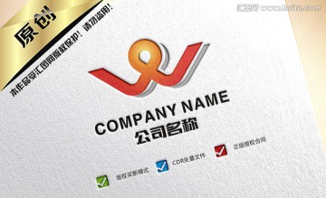 w字母logo设计