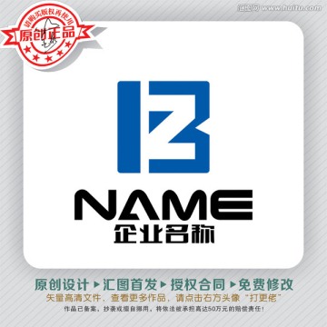 BZ字母方正LOGO设计