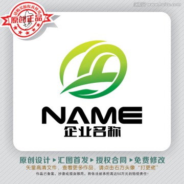 简洁动感健康环保LOGO