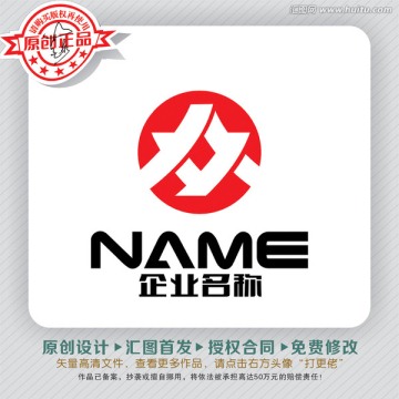 眾志成城LOGO