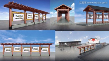 文化廣場