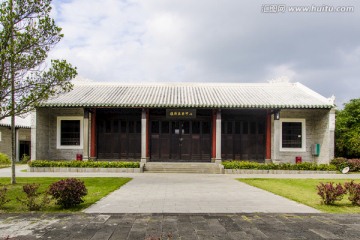 東坡書院