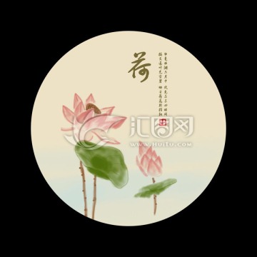 水墨荷花 水墨畫