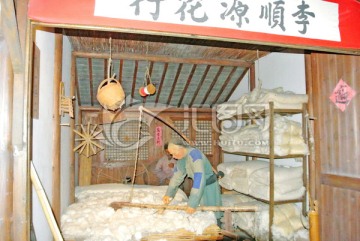 弹棉花 棉花店 老上海