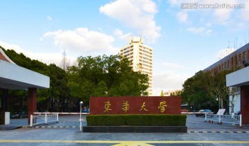 上海东华大学