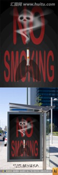 原創(chuàng)設(shè)計(jì)之戒煙公益海報(bào)