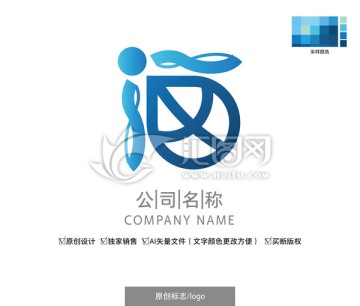 海 标志 logo