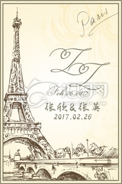 香檳色復(fù)古水牌