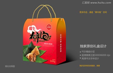 端午大禮包平面圖