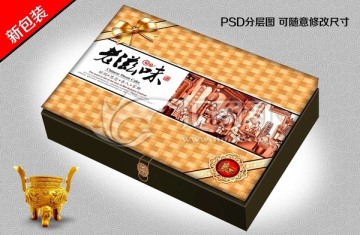 老滋味 PSD分层图