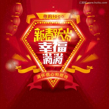 青春躍歲幸福滿滿