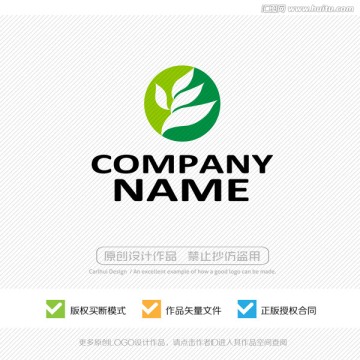 LOGO設(shè)計