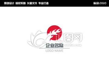 火太阳红色LOGO