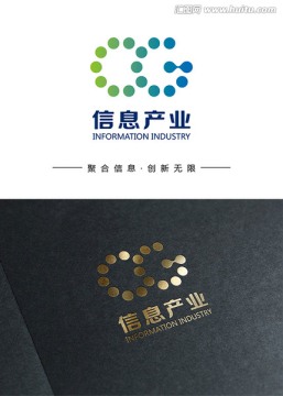 信息产业logo