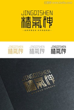 精氣神 logo