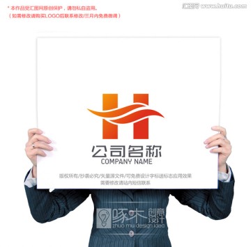 H字母標(biāo)志logo