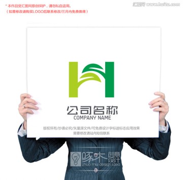 H字母標(biāo)志logo