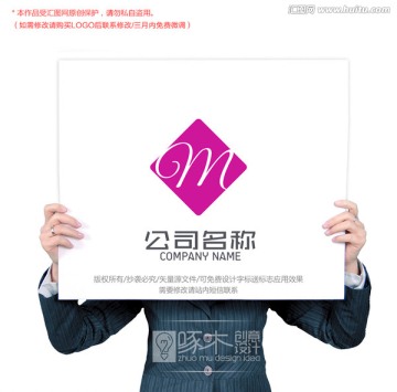 M字母原創(chuàng)標志logo
