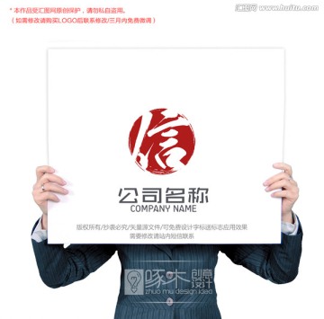 原創(chuàng)標(biāo)志logo
