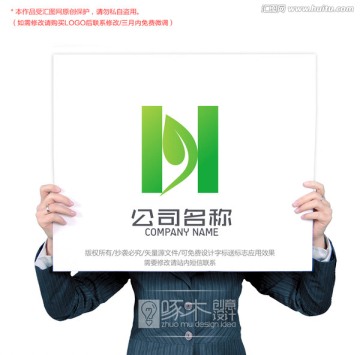 H原創(chuàng)標(biāo)志logo
