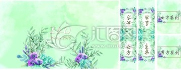 綠色清新水彩背景