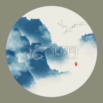 水墨山水畫  圓形小品畫