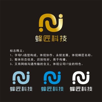 科技公司標(biāo)志