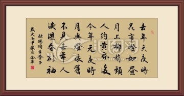 書法