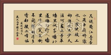 書法