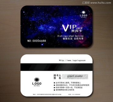高檔VIP會(huì)員卡 貴賓卡