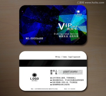 高檔VIP會員卡 貴賓卡