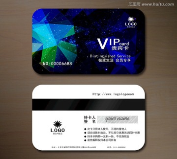 高檔VIP會(huì)員卡 貴賓卡