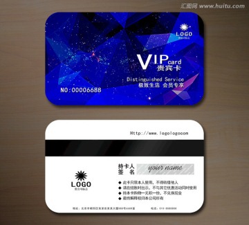 高檔VIP會(huì)員卡 貴賓卡
