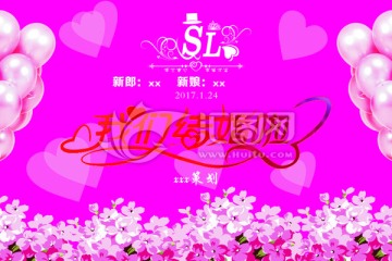 婚禮背景分層文件